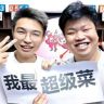 唬牌A梦抖音达人头像
