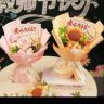 师情花意抖音达人头像