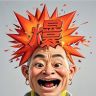 爆哥暴脾气抖音达人头像
