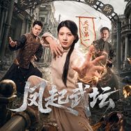 维C短剧抖音达人头像
