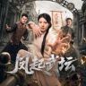维C短剧抖音达人头像