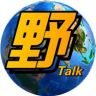 田野Talk抖音达人头像
