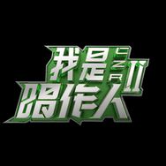 我是唱作人抖音达人头像