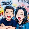 媛媛吃什么抖音达人头像