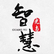 光与智慧抖音达人头像