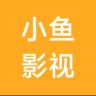 小鱼影视抖音达人头像