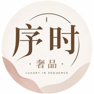 序时奢品抖音达人头像
