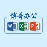 博哥办公抖音达人头像