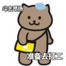 办公室小七吖抖音达人头像