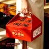 西安果彩印务有限公司抖音达人头像