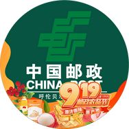 中国邮政集团有限公司呼伦贝尔市分公司抖音号头像