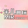米儿潮玩抖音达人头像