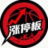 涨停板🏀抖音达人头像