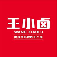 王小卤官方旗舰店抖音号头像