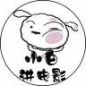 小白说电影抖音达人头像