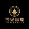 昱见菩提YUJIAN（臻品小金刚）抖音达人头像