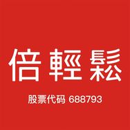 倍轻松倍轻松健康电器专卖店抖音达人头像