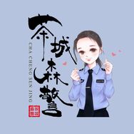 茶城森警抖音达人头像
