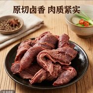五香牛红肠抖音达人头像