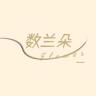 数兰朵羊绒抖音达人头像
