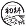 初耕抖音达人头像