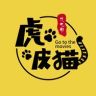 虎皮猫说电影抖音达人头像