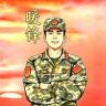 暖锋（壹班长）抖音达人头像
