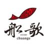 船歌鱼水饺生鲜抖音号头像