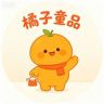 橘子家童品抖音达人头像