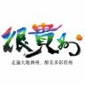 很贵州抖音达人头像