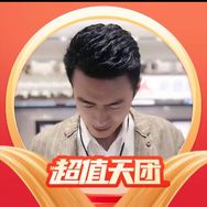 董先生x作业帮（T60限时专场）抖音达人头像