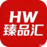 HW臻品汇抖音号头像