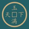 玉满天下珠宝店优选号抖音达人头像