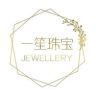 一笙珠宝精品店每晚8点半直播抖音达人头像