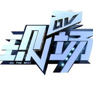 DV现场抖音达人头像