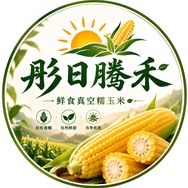 彤日腾禾水果蔬菜旗舰店抖音达人头像