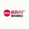 哈药六厂膳食旗舰店抖音达人头像
