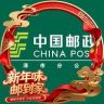 中国邮政集团有限公司山东省曹县分公司抖音达人头像