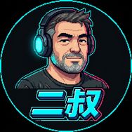 游戏二叔抖音达人头像