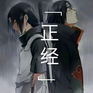 正经GAMER抖音达人头像