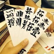 卫哥跑胡子抖音达人头像