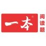 一本小学好书严选抖音达人头像