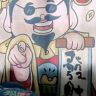 用户5628819145034抖音达人头像