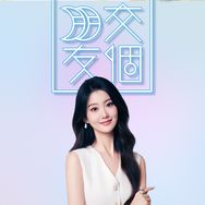 交个朋友儿童穿搭抖音号头像