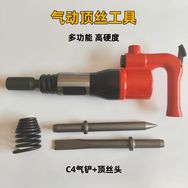 欣阳汽车工具抖音达人头像