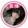 池小苡抖音达人头像