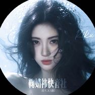 鞠婧祎快音社抖音达人头像