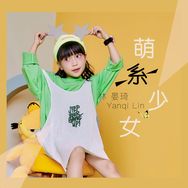 小燕窝Linda抖音达人头像