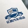 亿鹏汽车用品店抖音达人头像