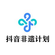 抖音非遗计划抖音达人头像